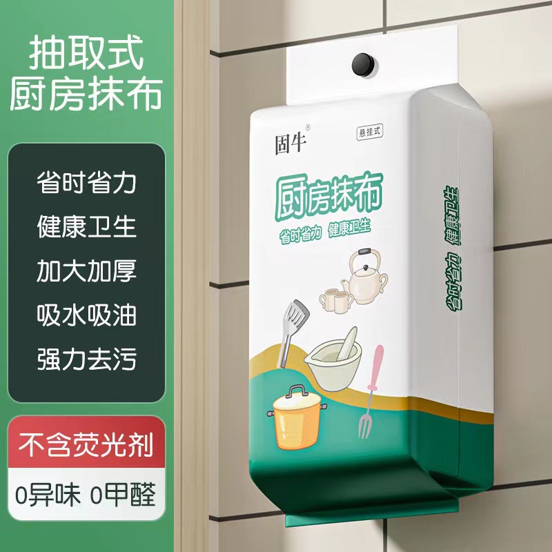 侧背式5L超低容量电动喷雾器
